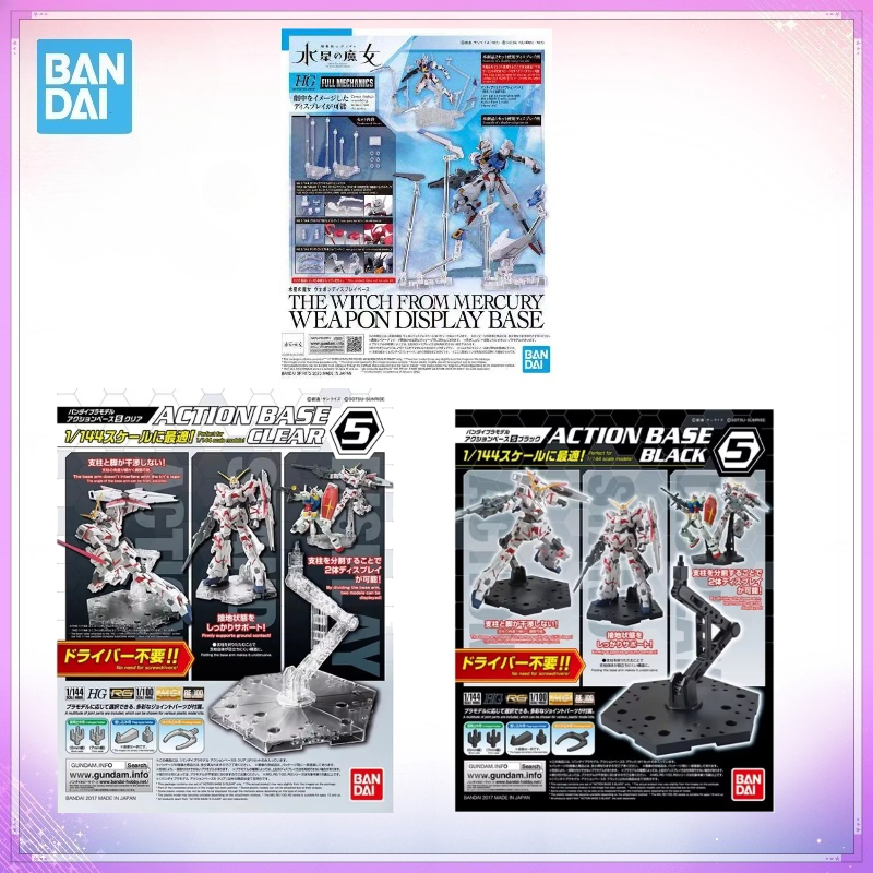 Bandai Model Gundam Hg - Оригинальная подставка Bandai Action Base 5,