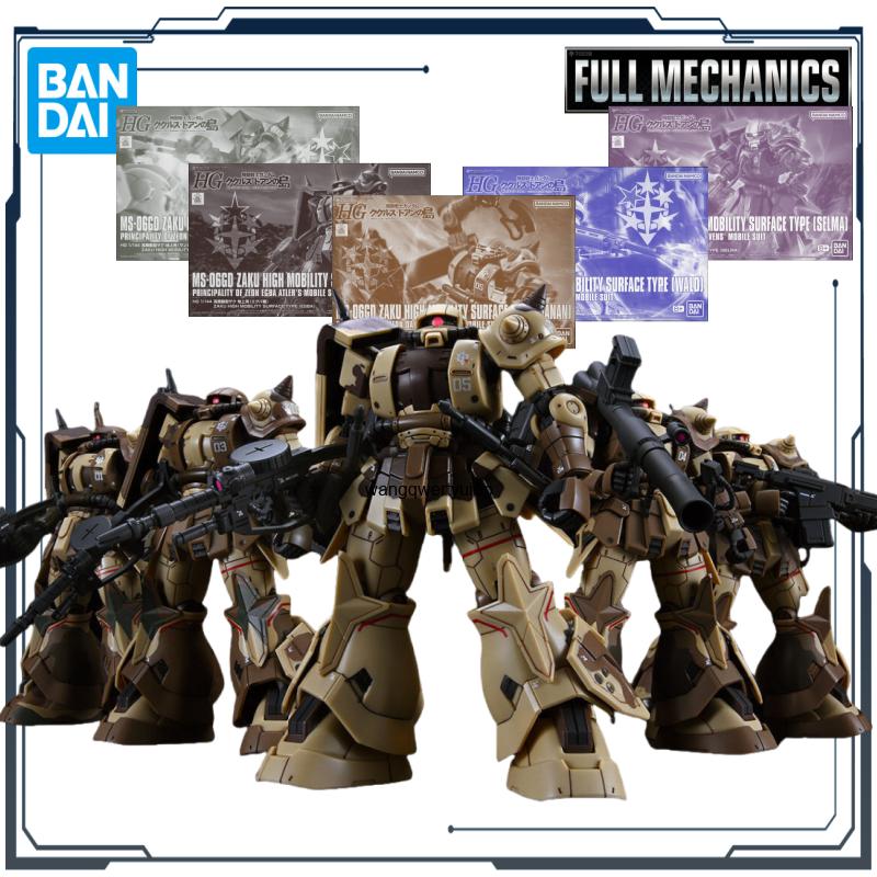 Оригинальная сборная модель BA – обзор и цена Bandai Model Gundam Hg