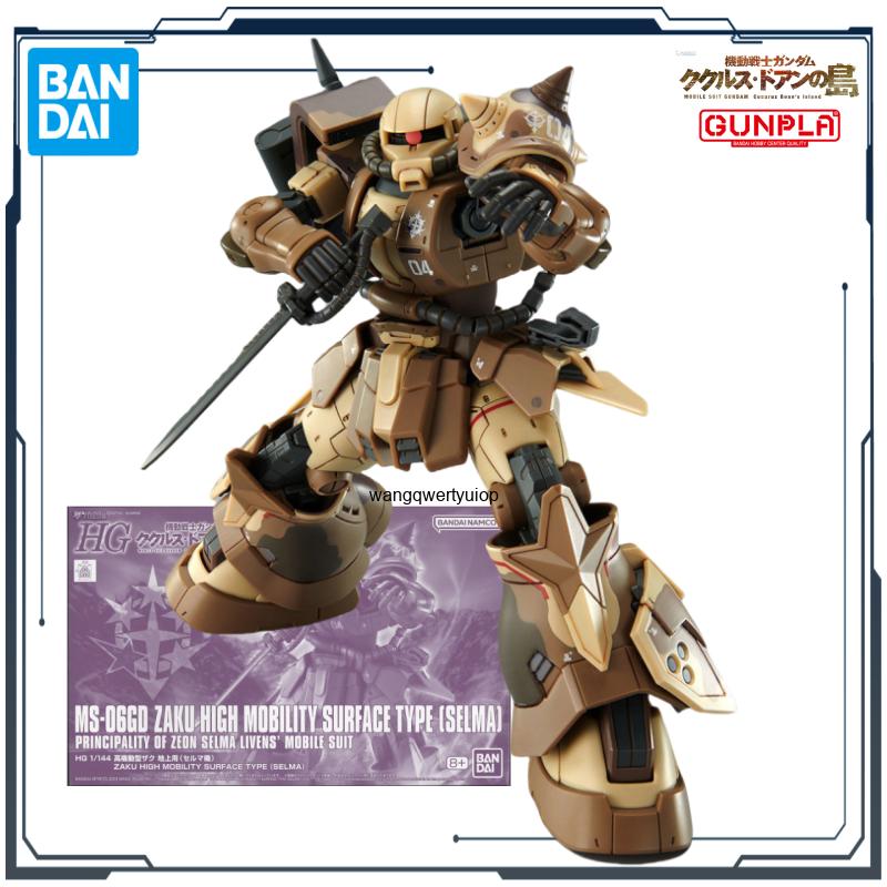 Оригинальная сборная модель BA – обзор и цена Bandai Model Gundam Hg